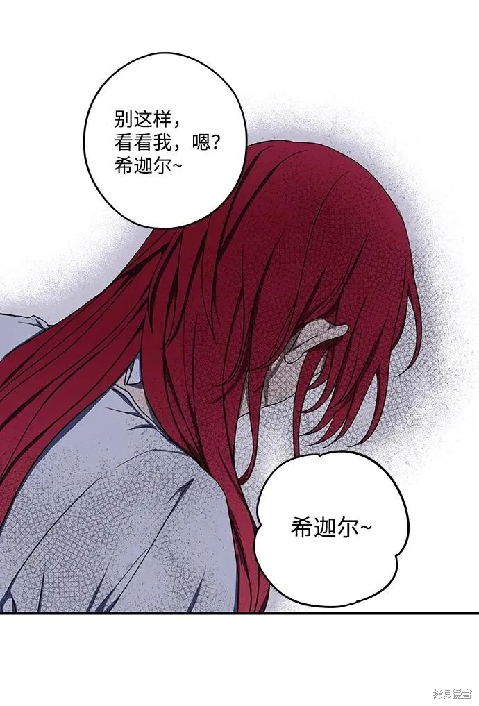 118 第37页