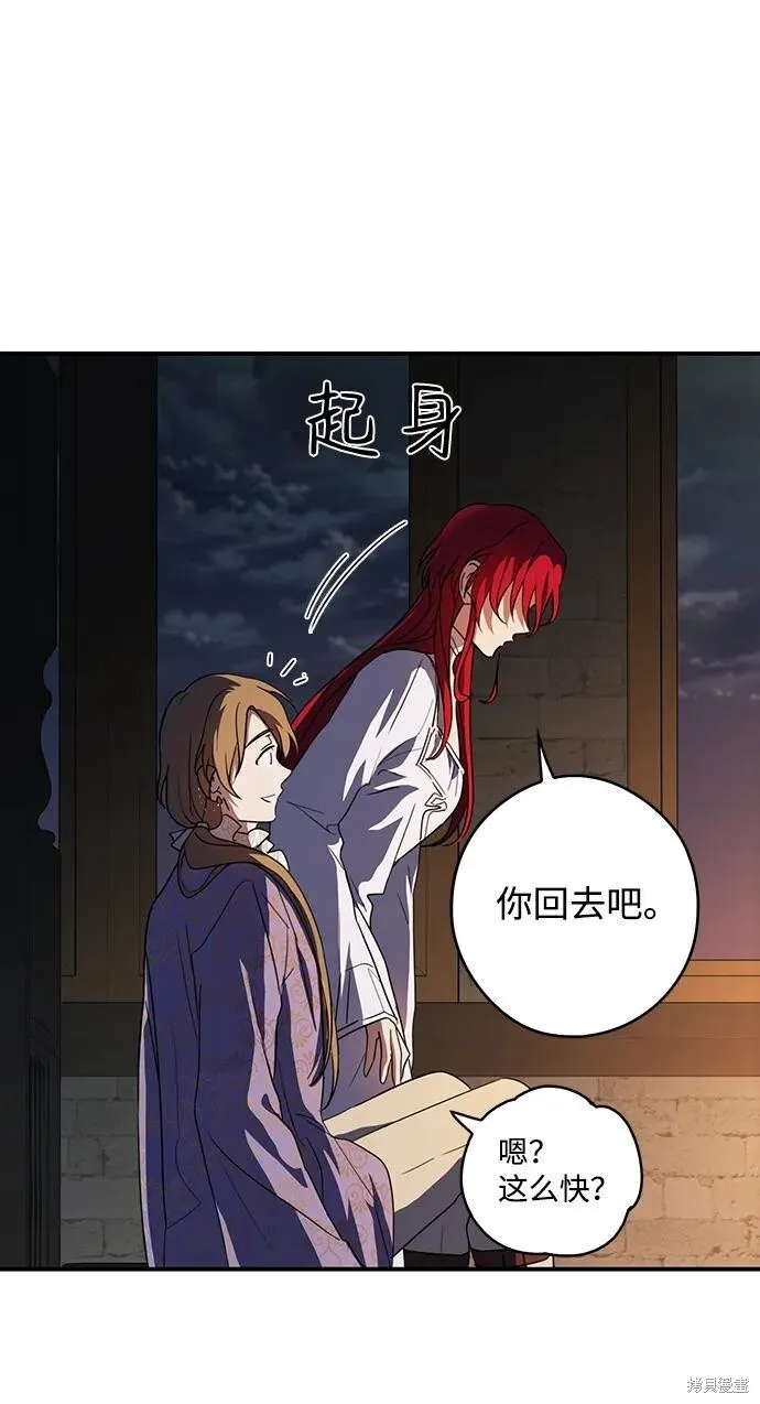 118 第38页