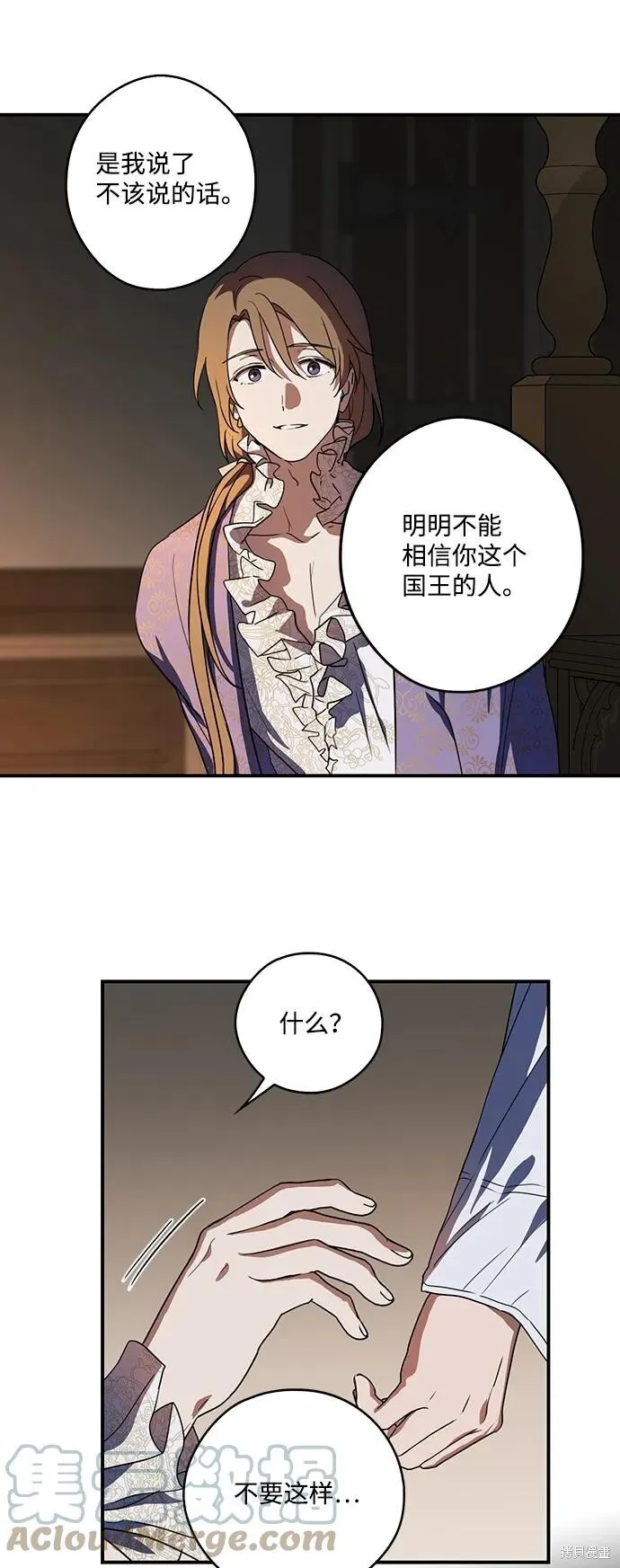 118 第39页