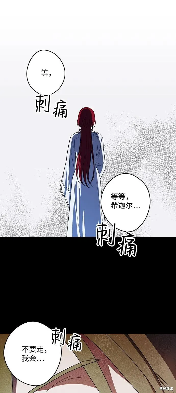 118 第43页