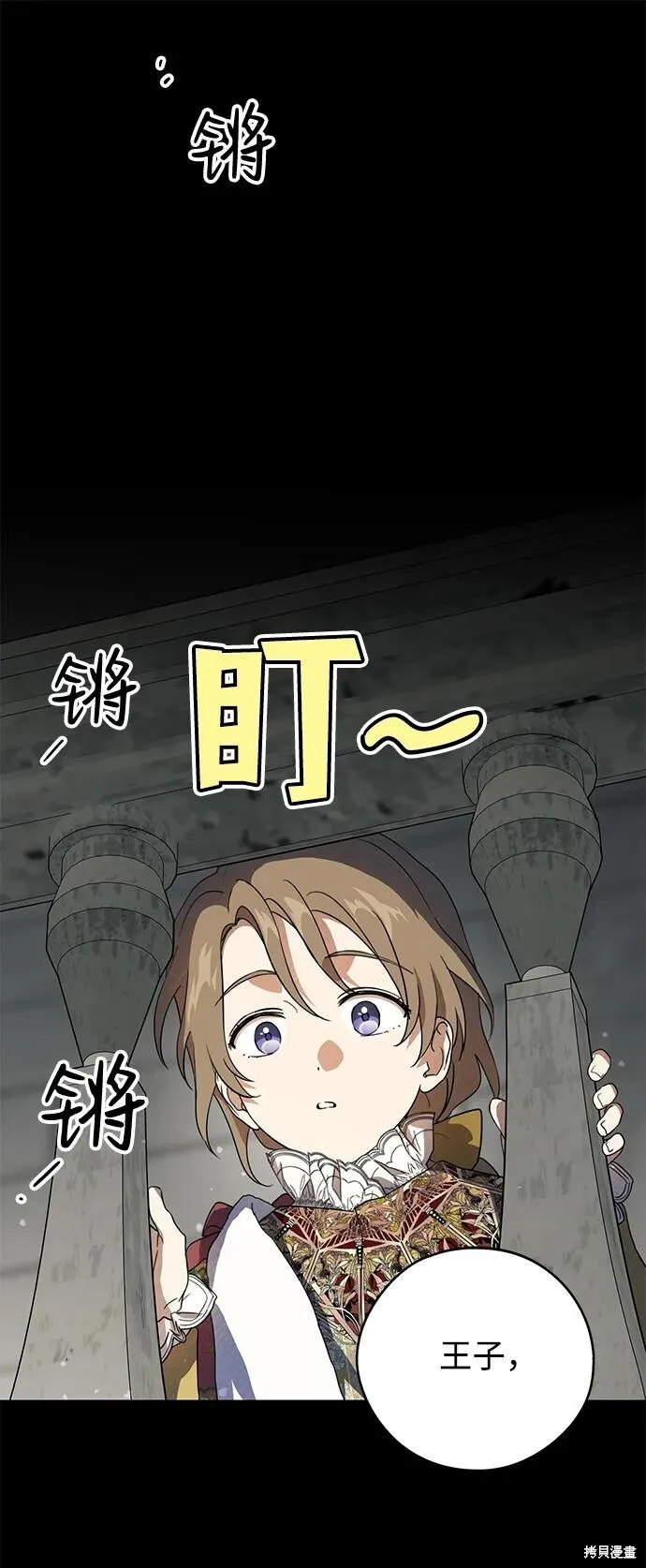 118 第49页