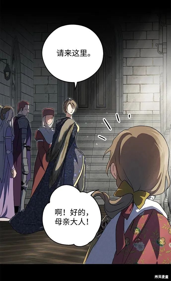 118 第50页