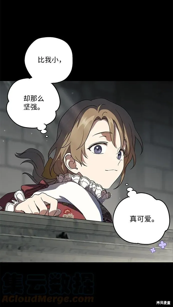 118 第51页