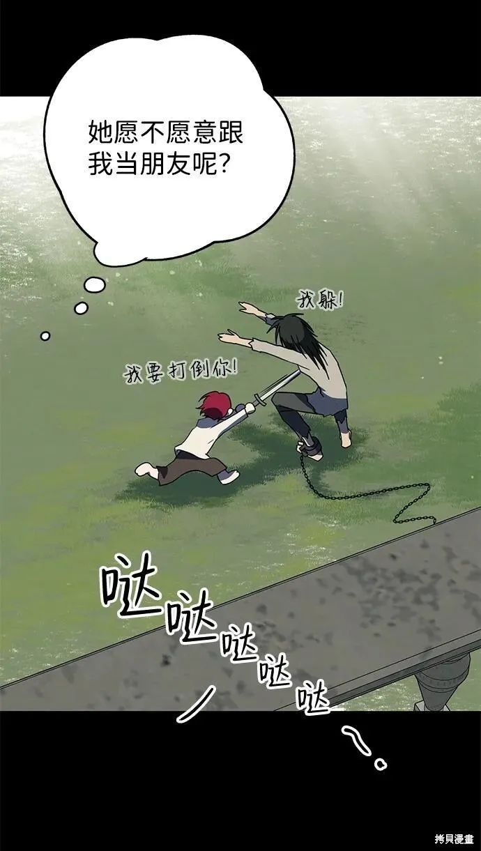 118 第52页