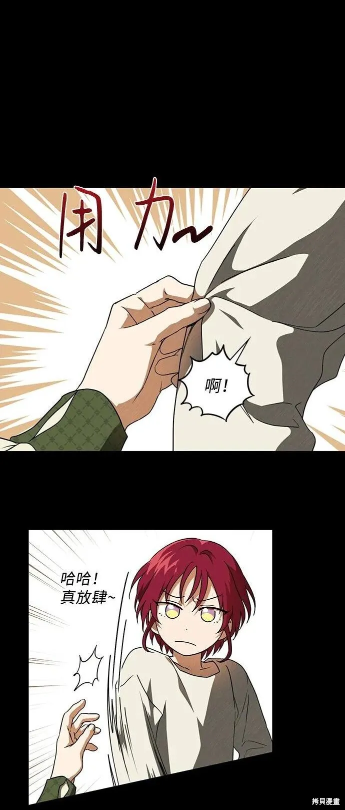 118 第53页