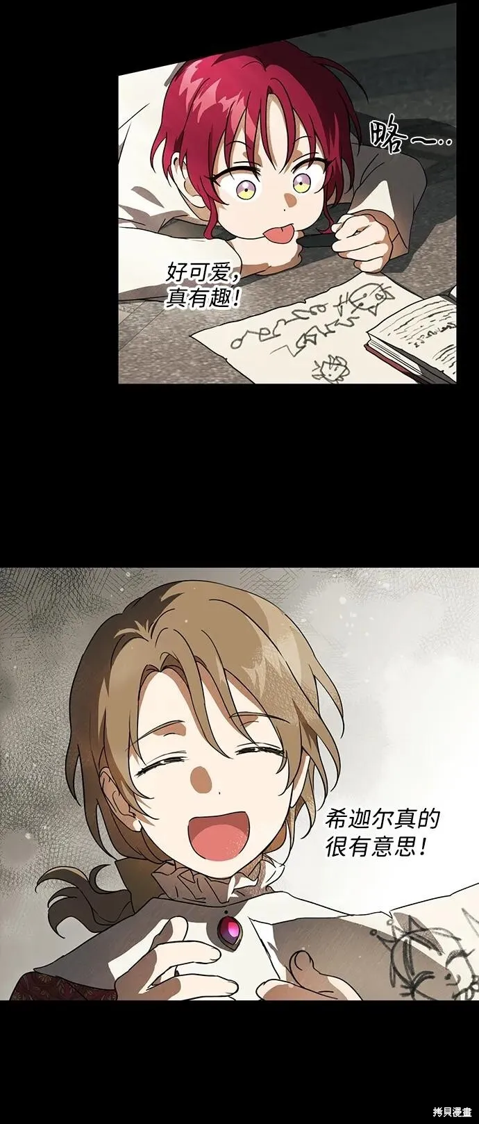 118 第54页