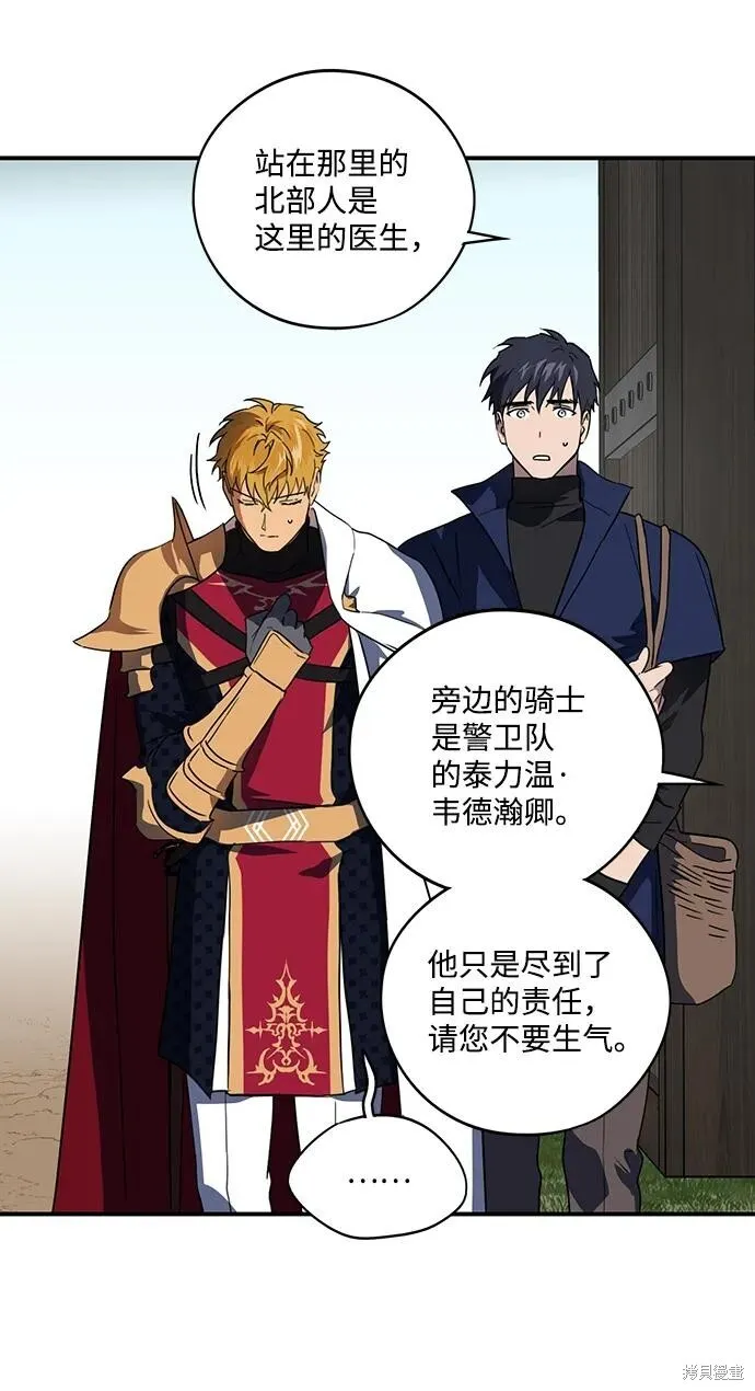 115 第19页