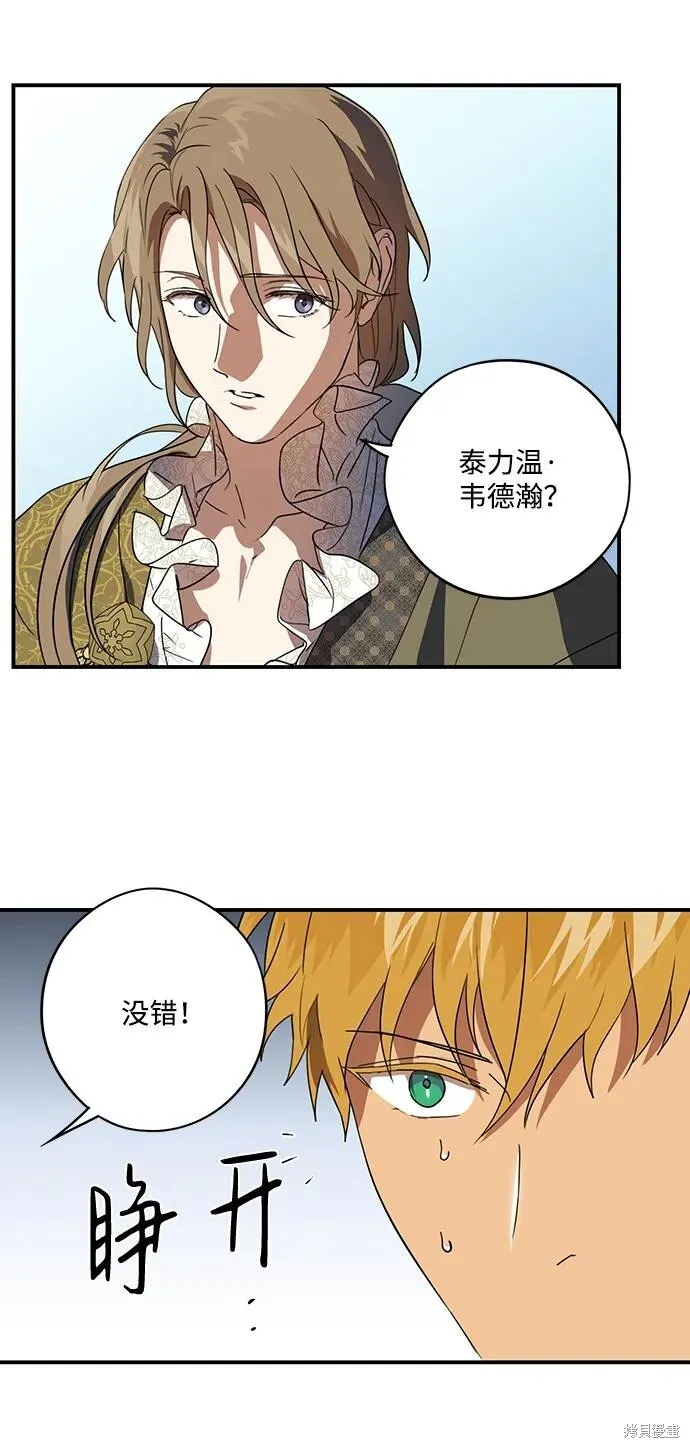 115 第20页