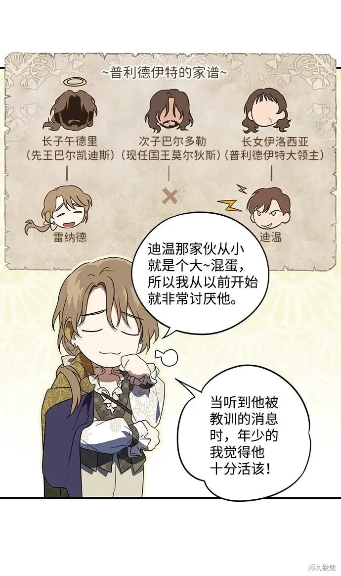 115 第22页