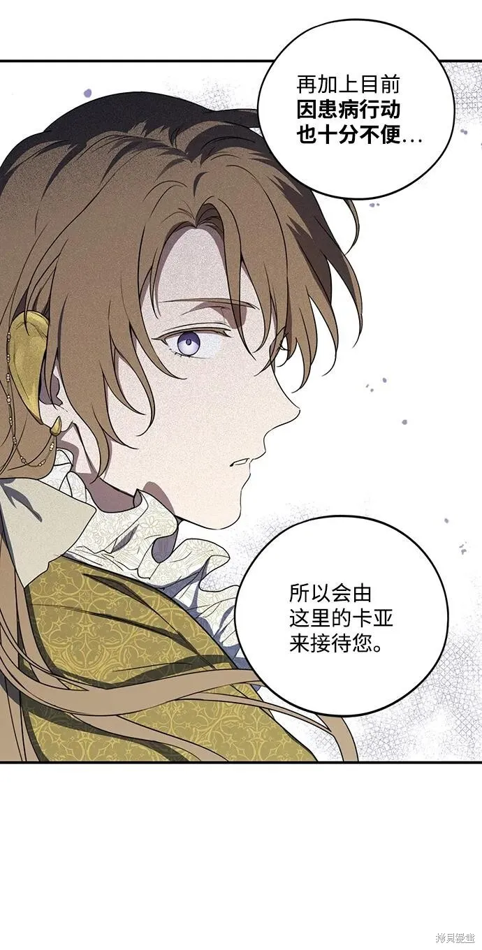 115 第29页