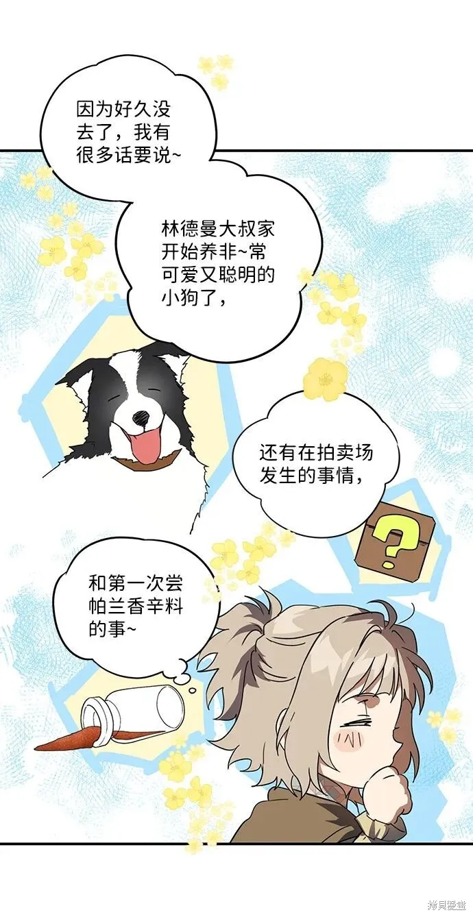 115 第50页