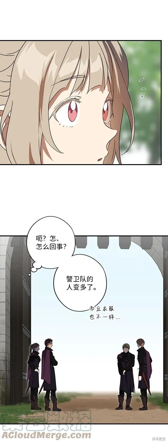 115 第51页