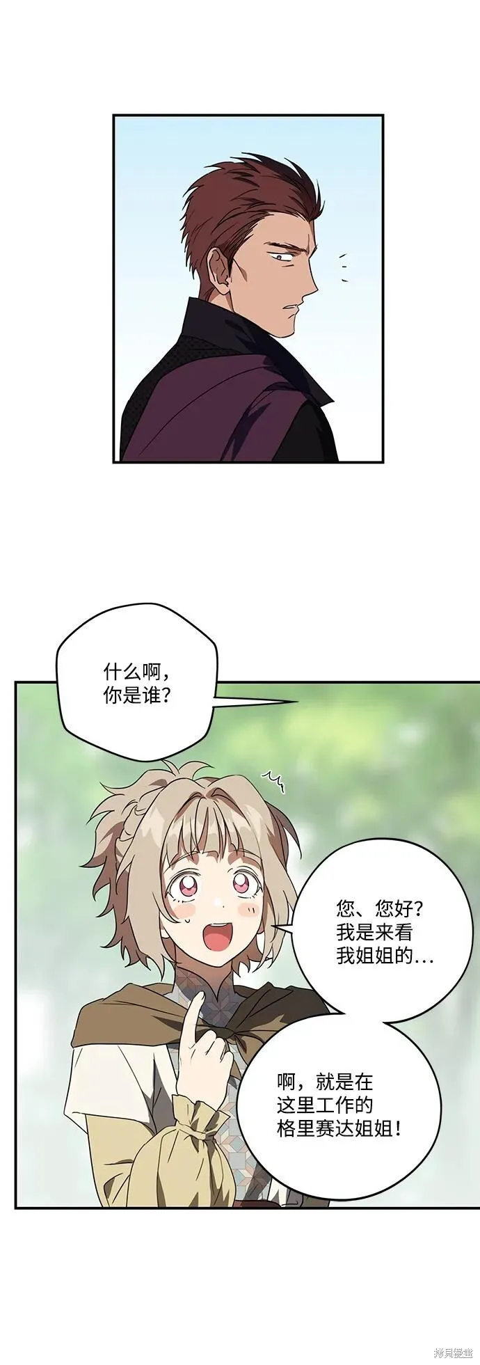 115 第52页