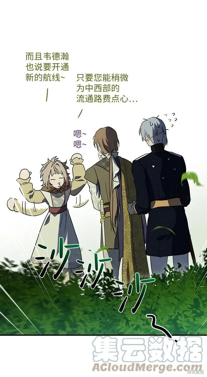 117 第3页