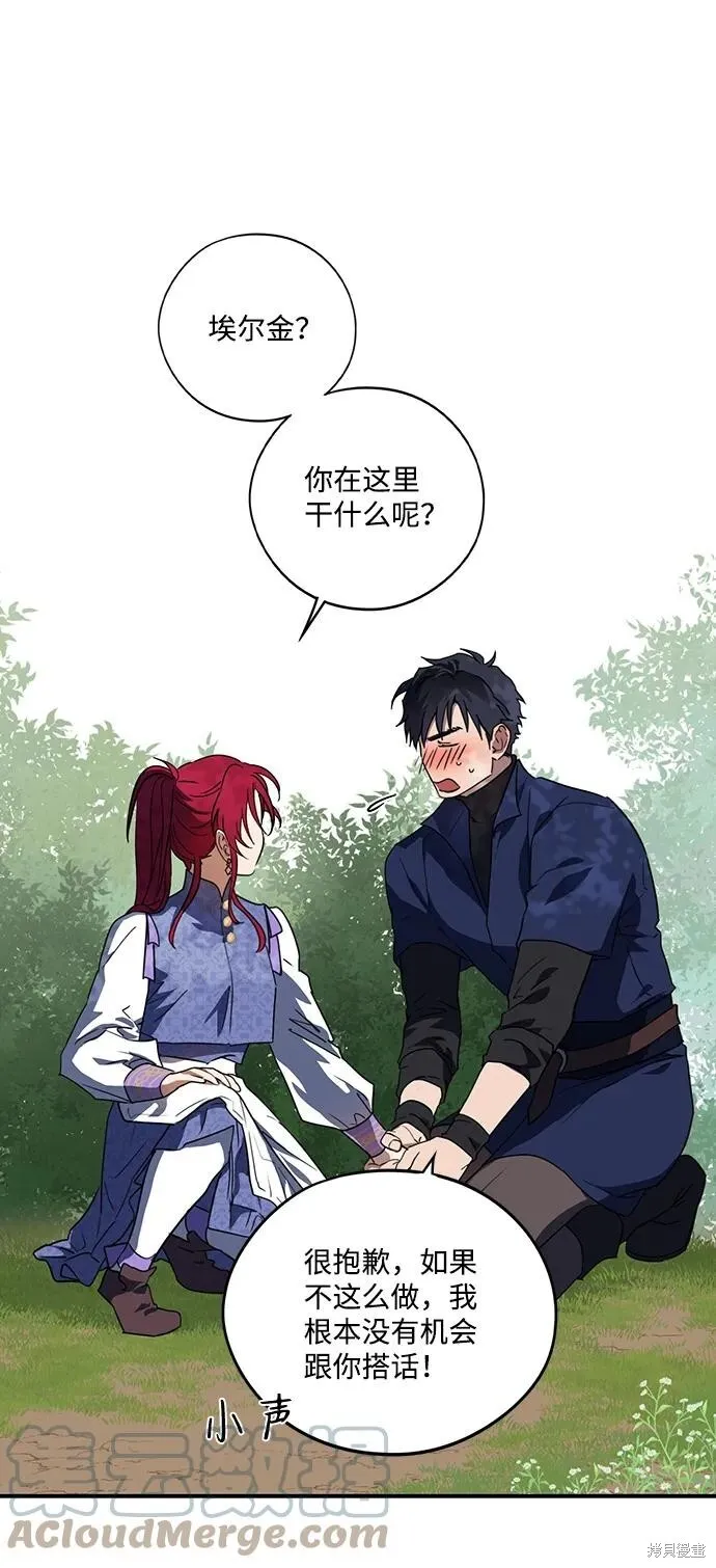 117 第6页