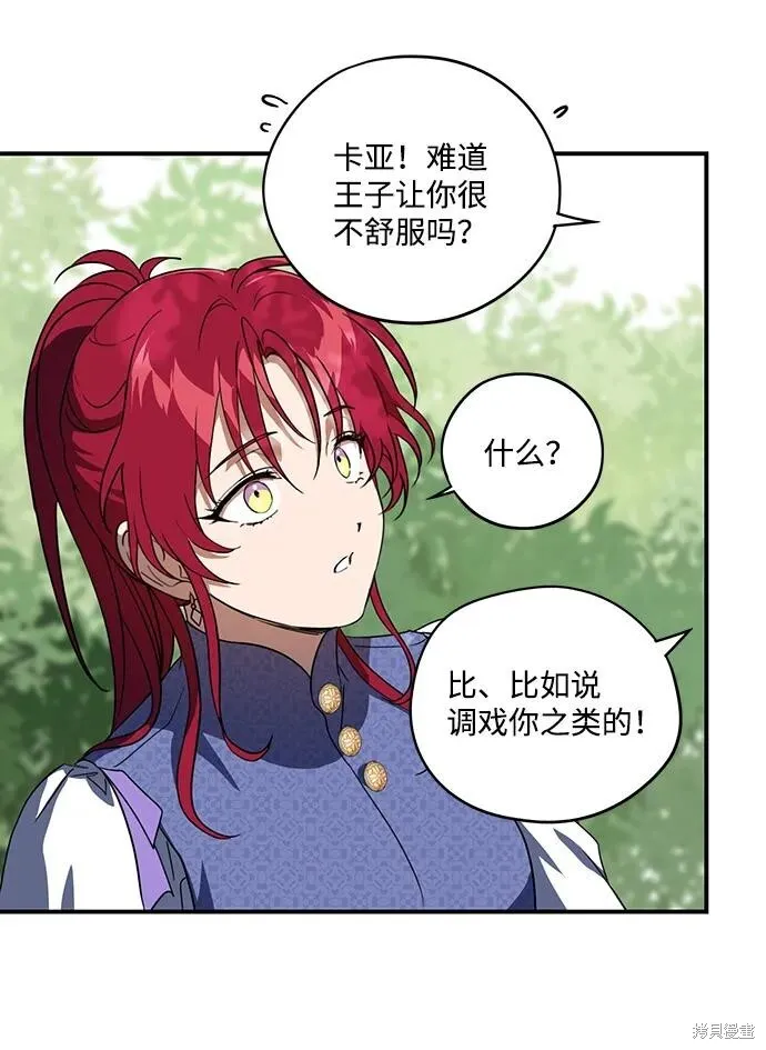 117 第7页