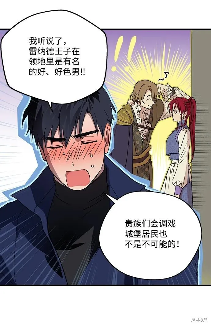 117 第8页