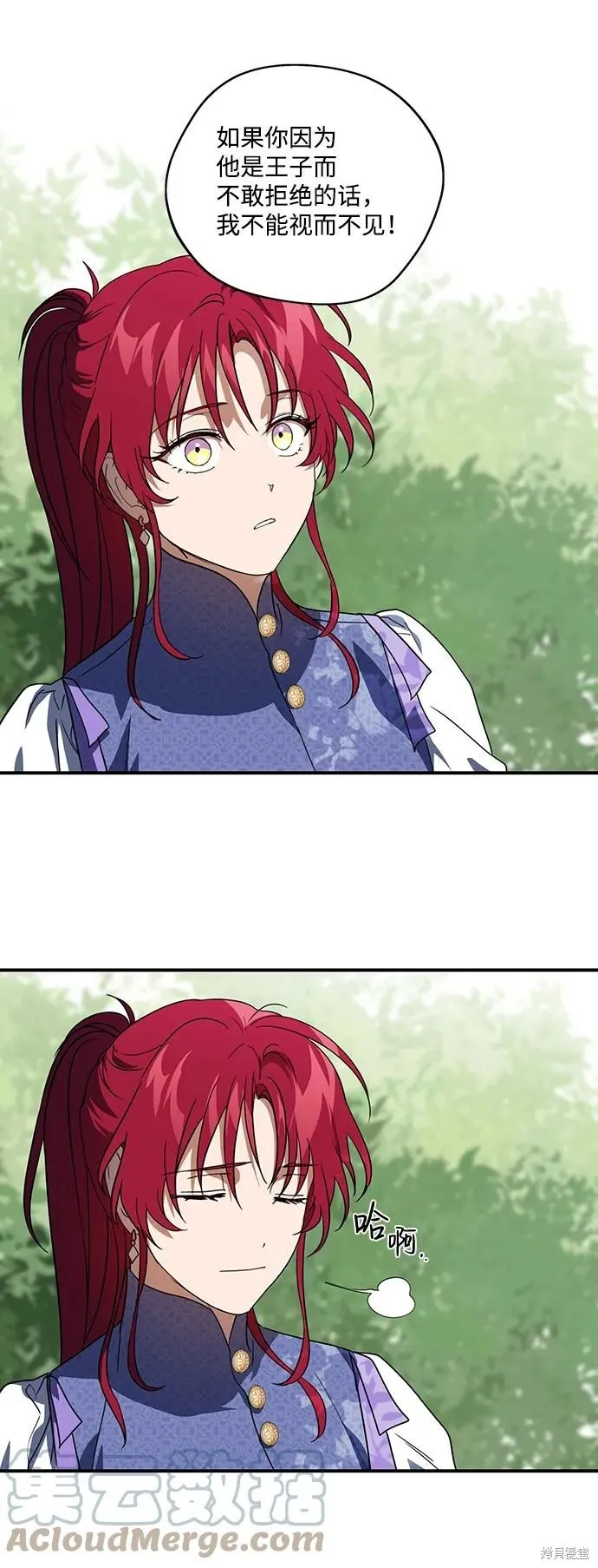 117 第9页