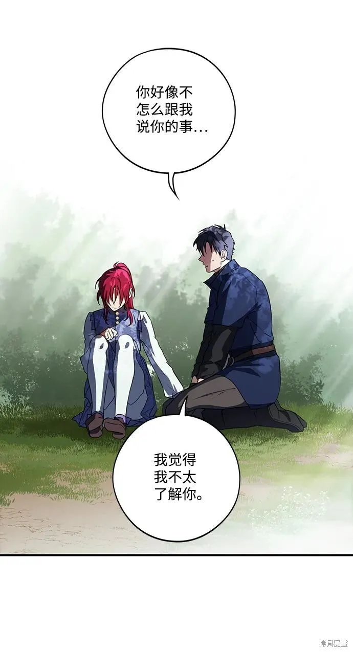 117 第13页