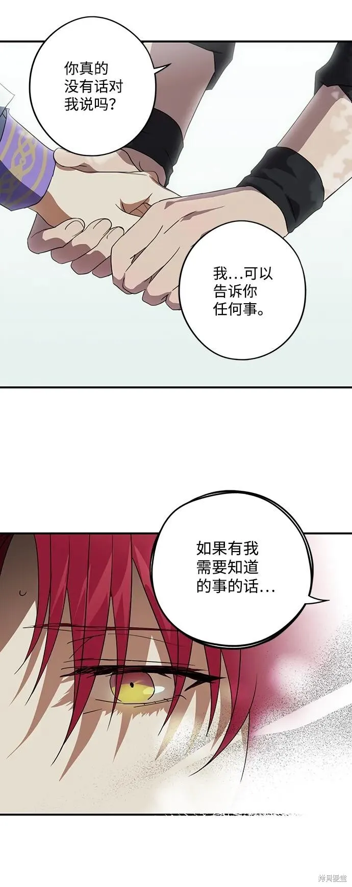 117 第14页
