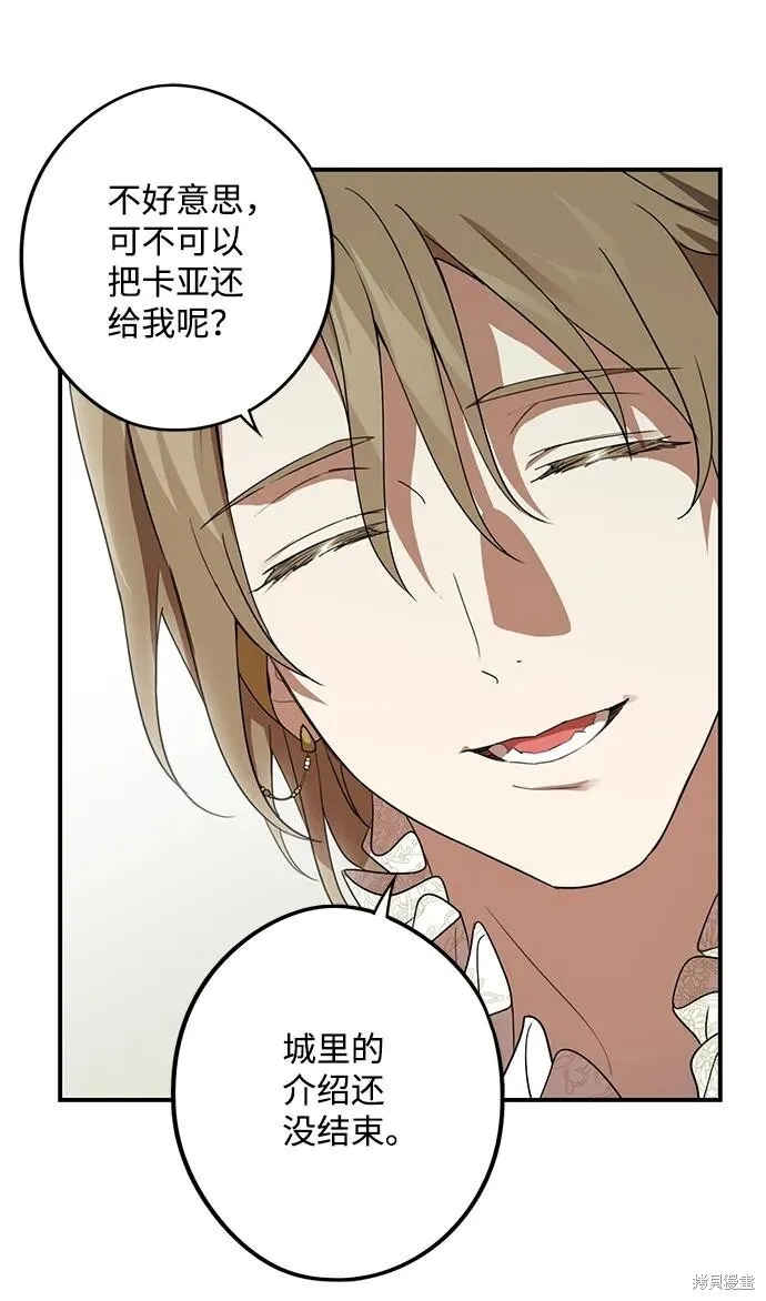 117 第17页