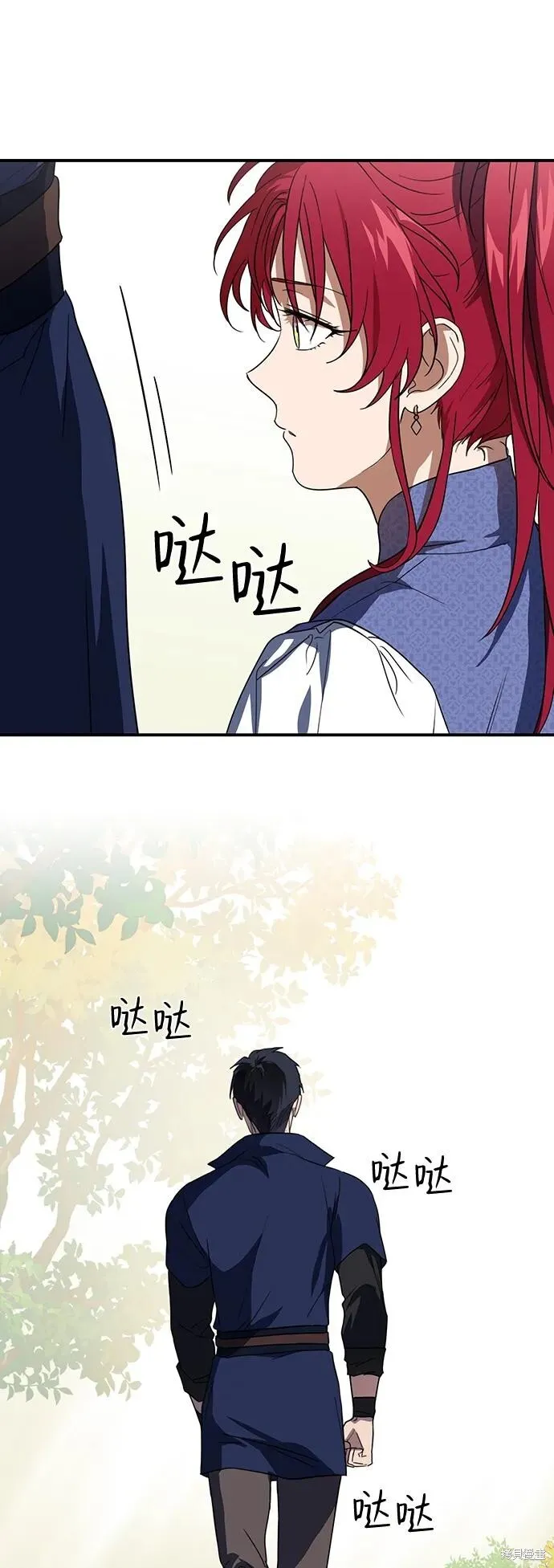 117 第20页