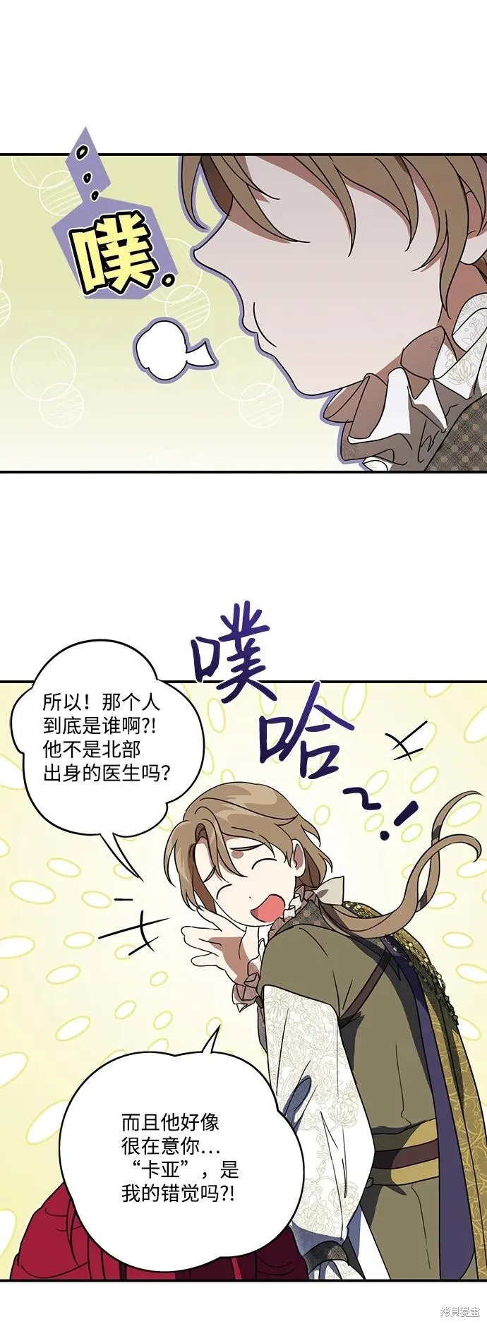 117 第23页
