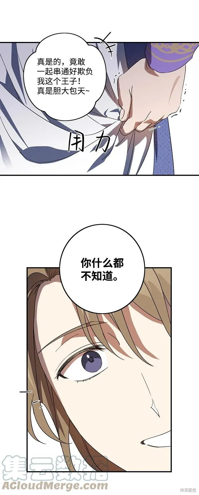 117 第24页