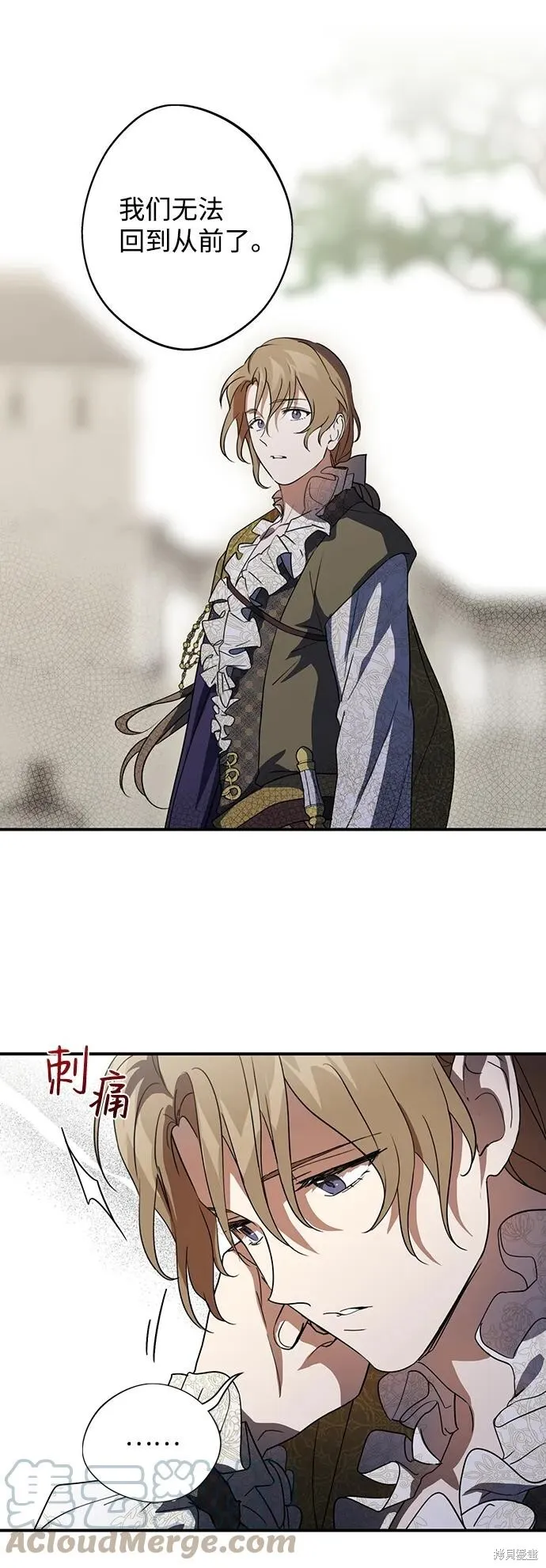 117 第27页