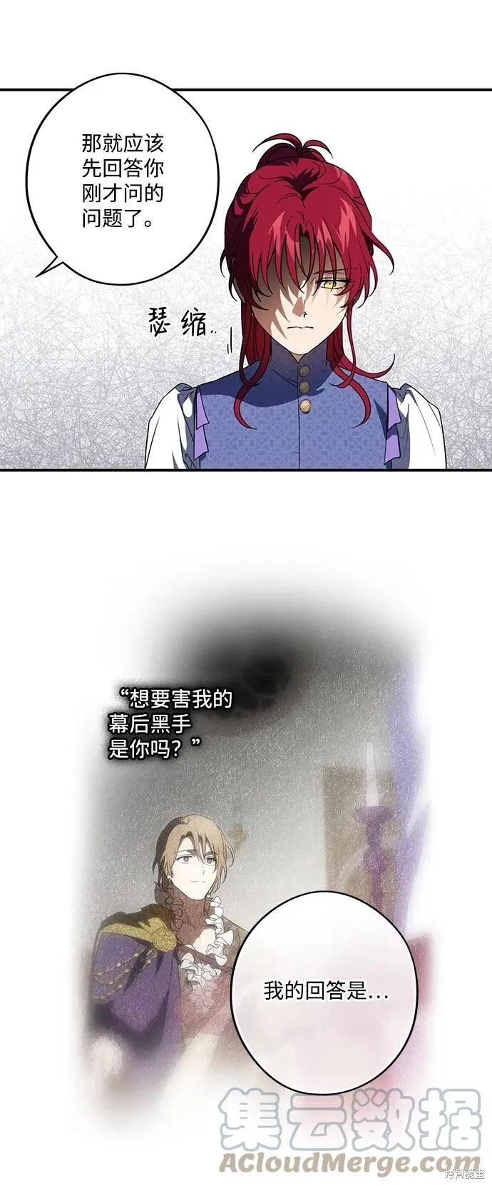 117 第30页