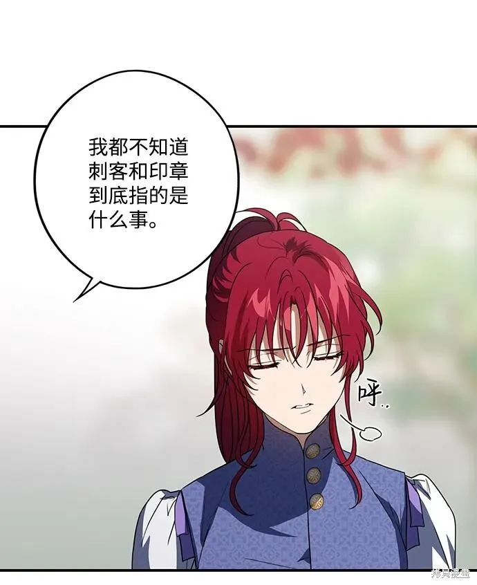 117 第32页
