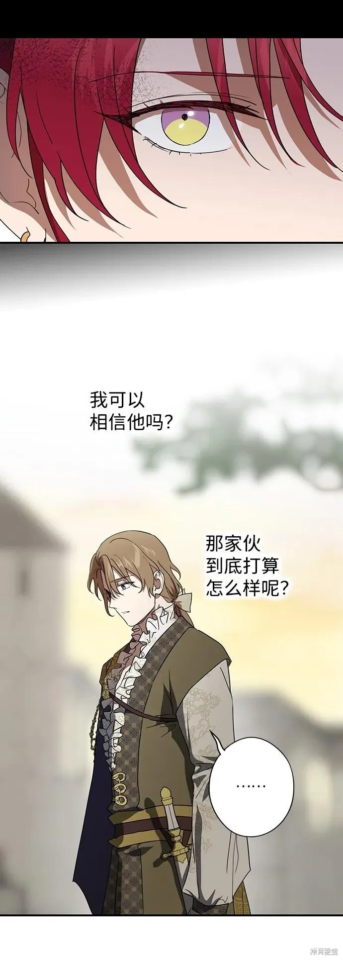 117 第35页