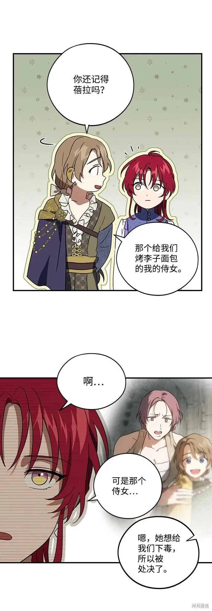 117 第36页