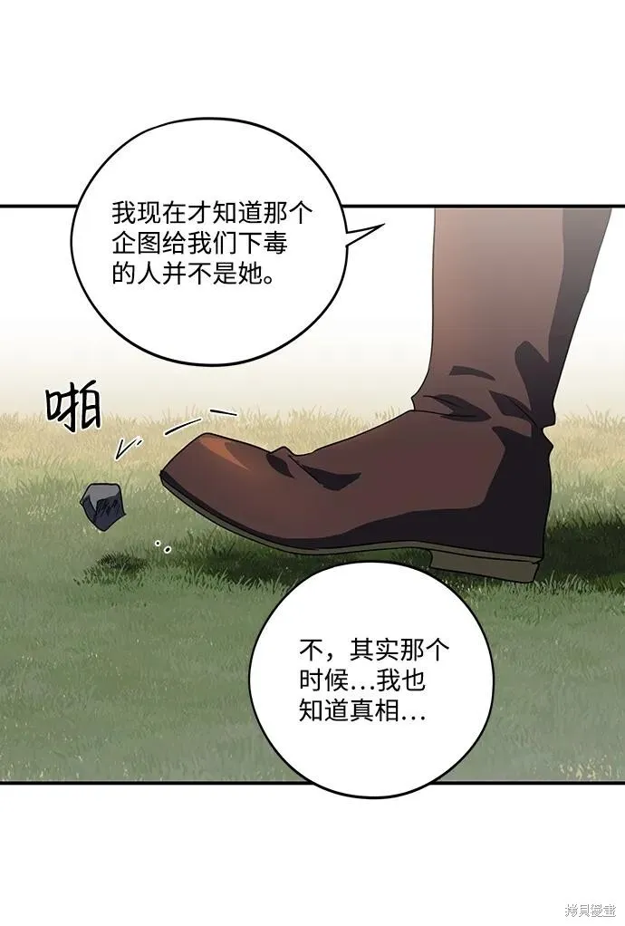 117 第37页