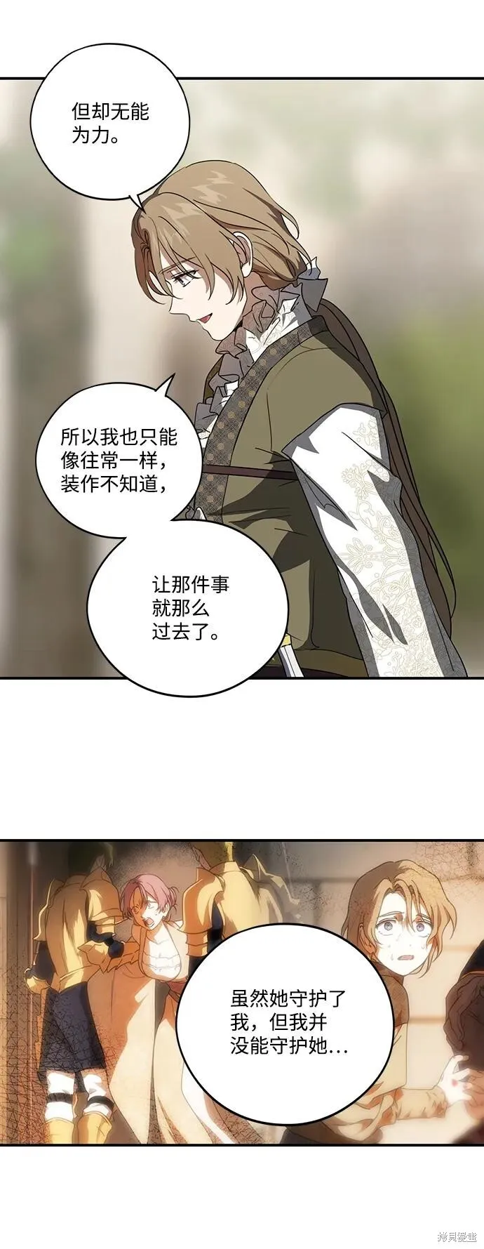 117 第38页
