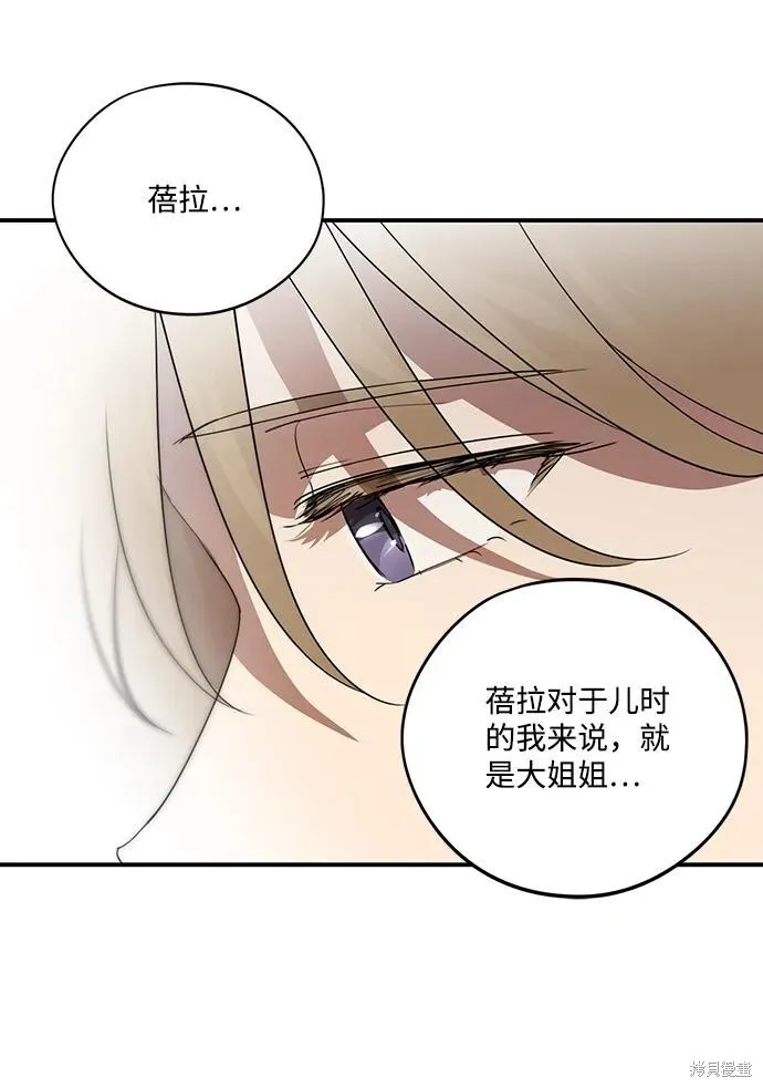 117 第39页