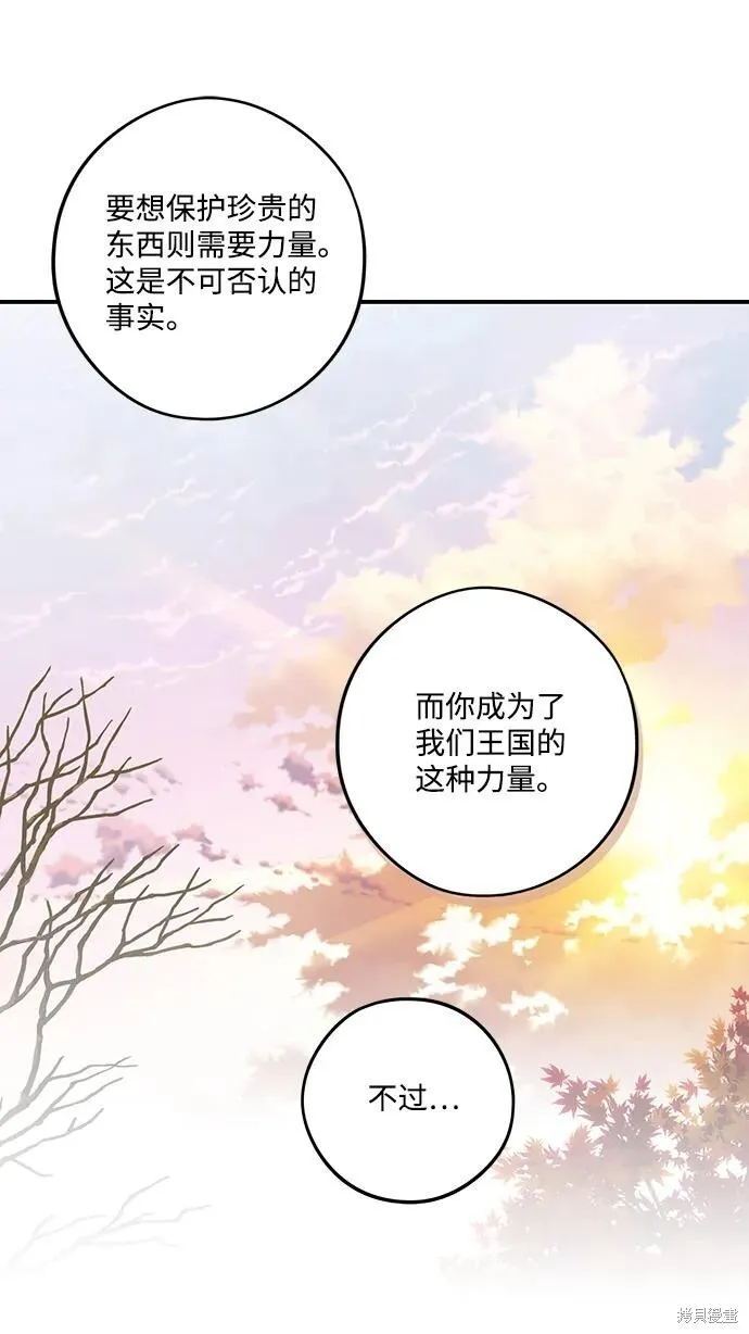 117 第40页