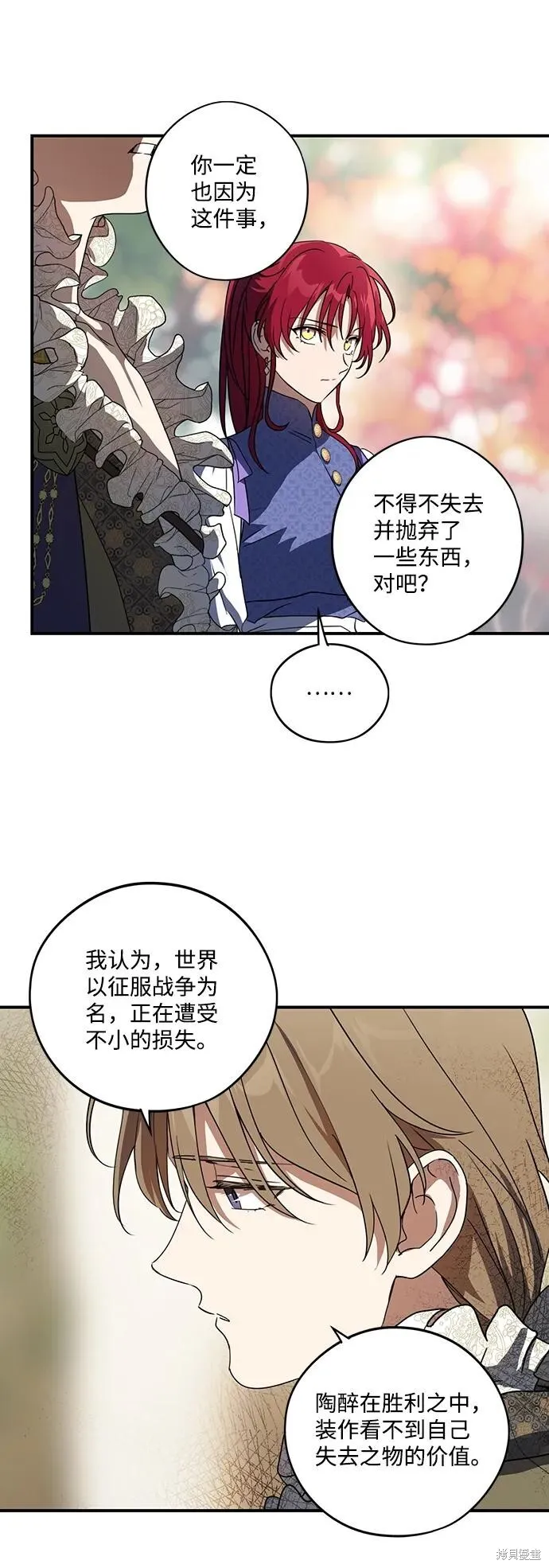 117 第41页