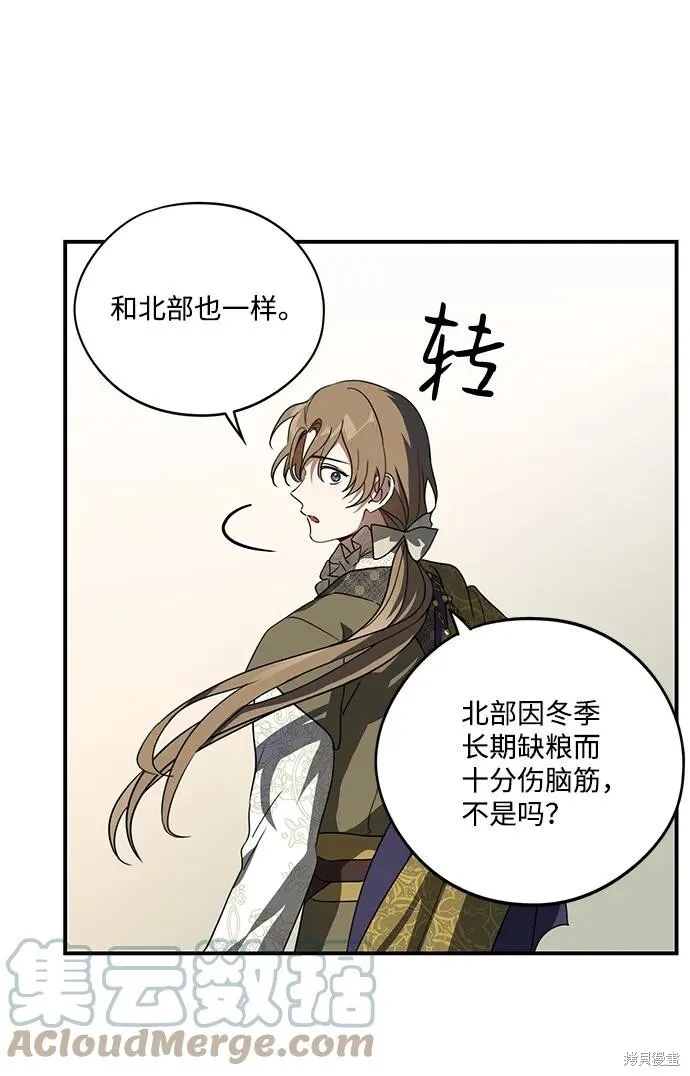117 第42页