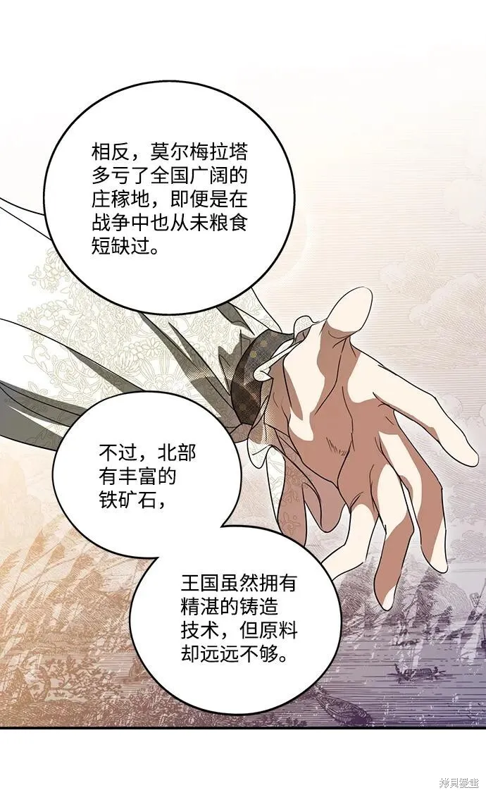 117 第43页