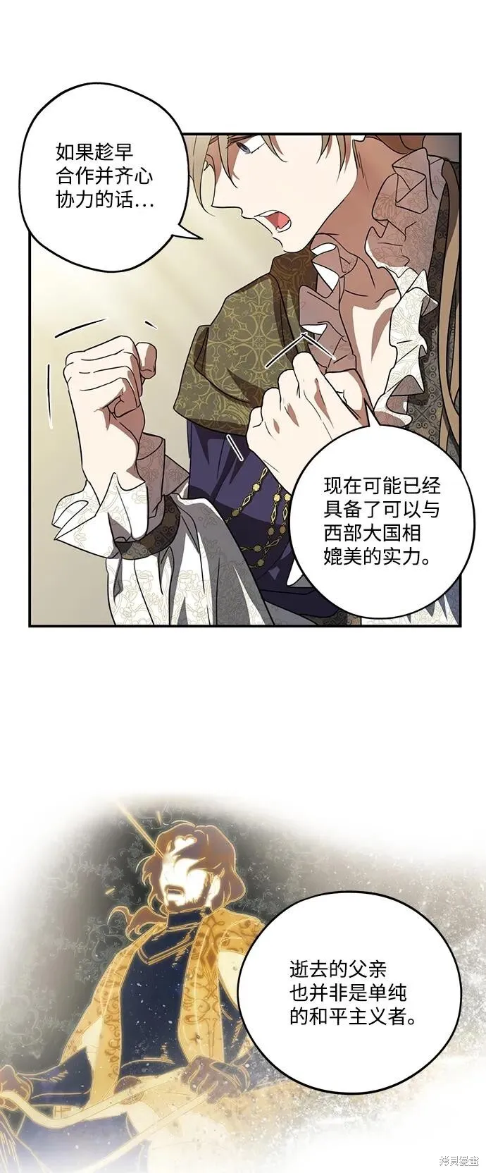 117 第44页