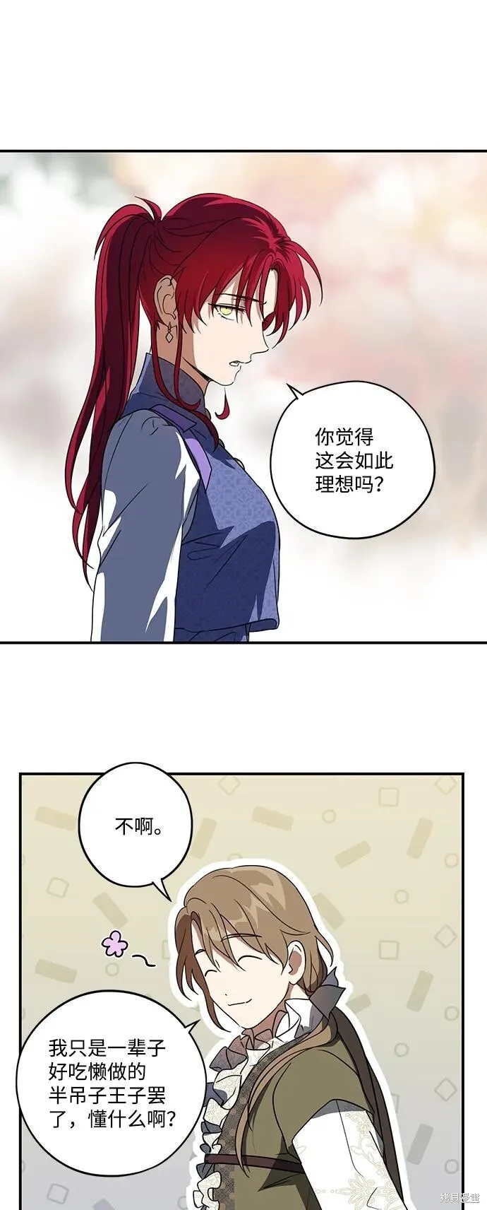 117 第47页
