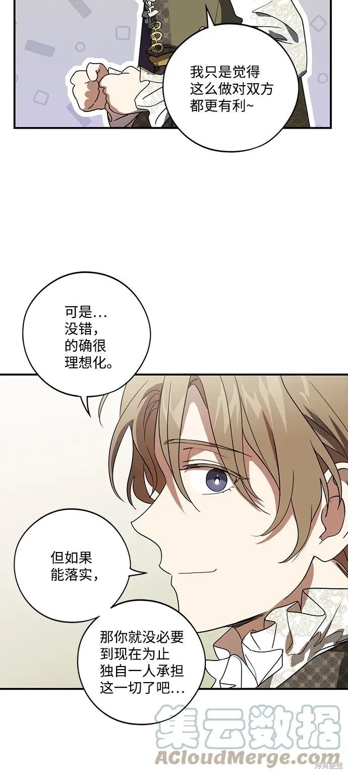 117 第48页