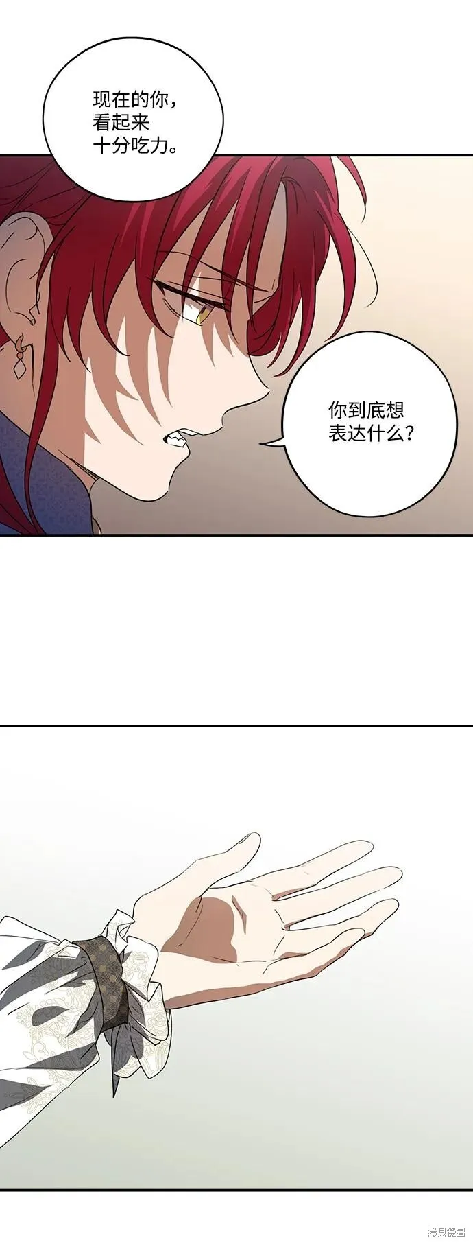 117 第49页