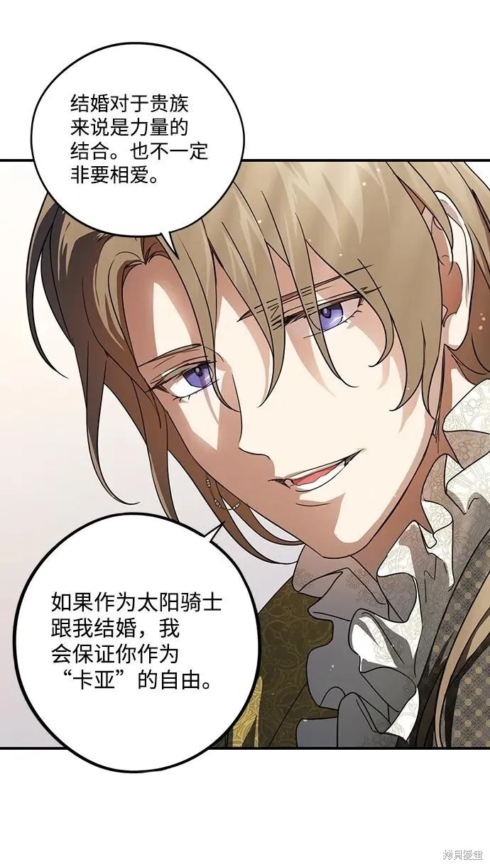117 第51页