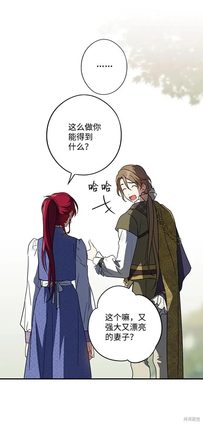 117 第54页