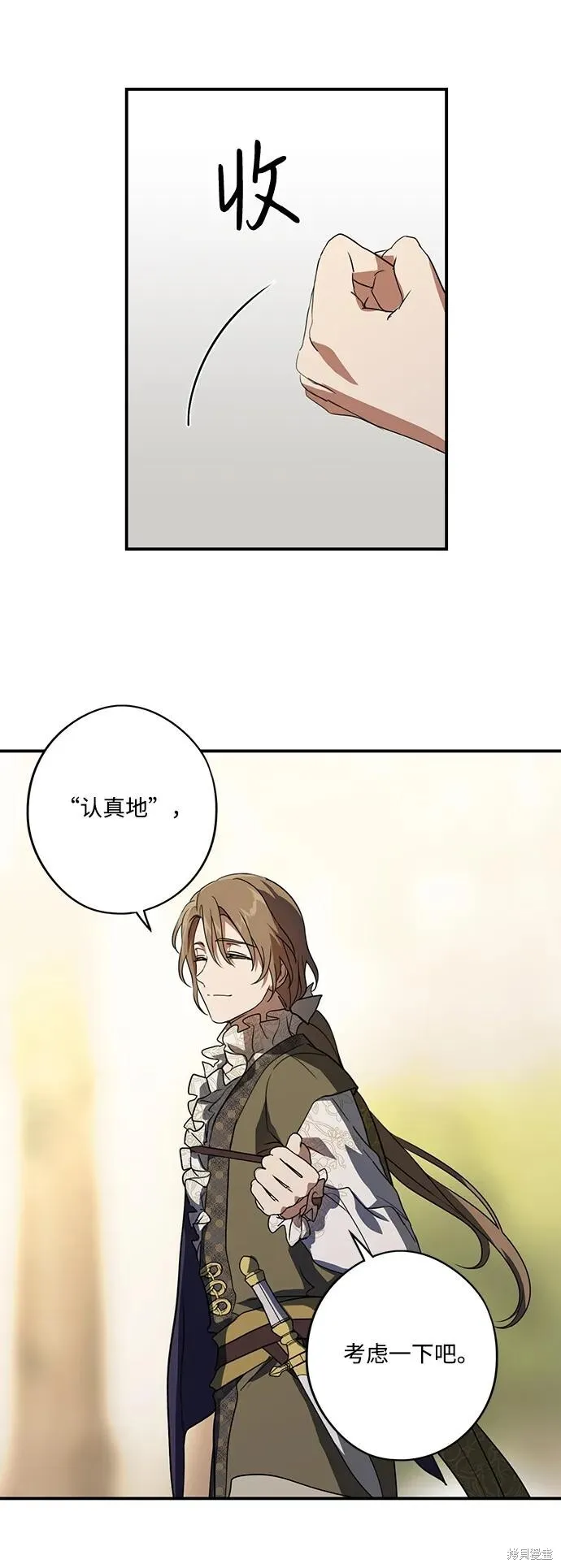 117 第55页