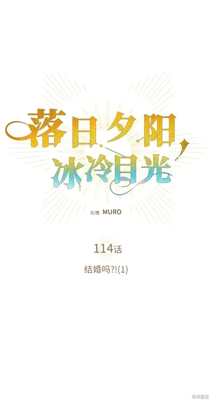 114 第7页
