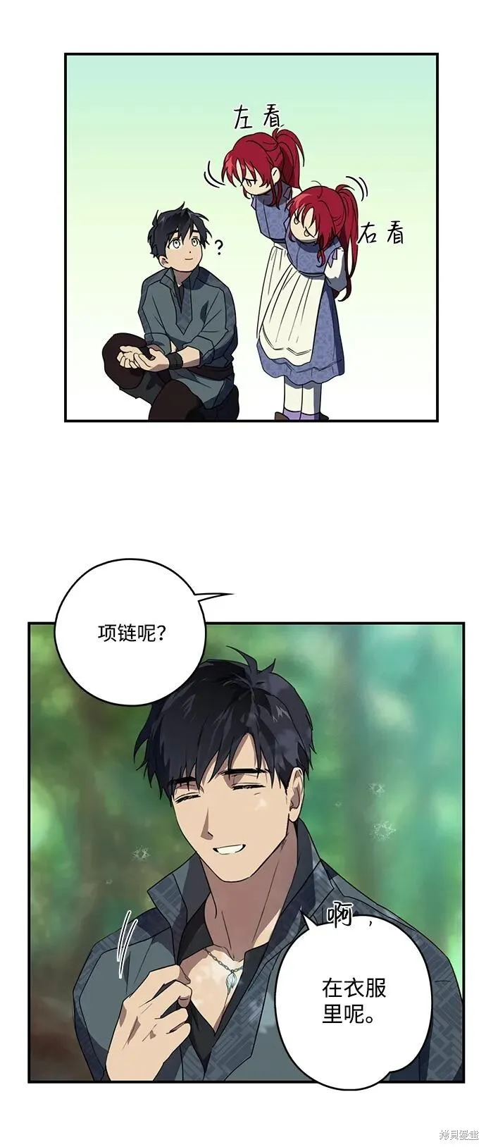 114 第10页
