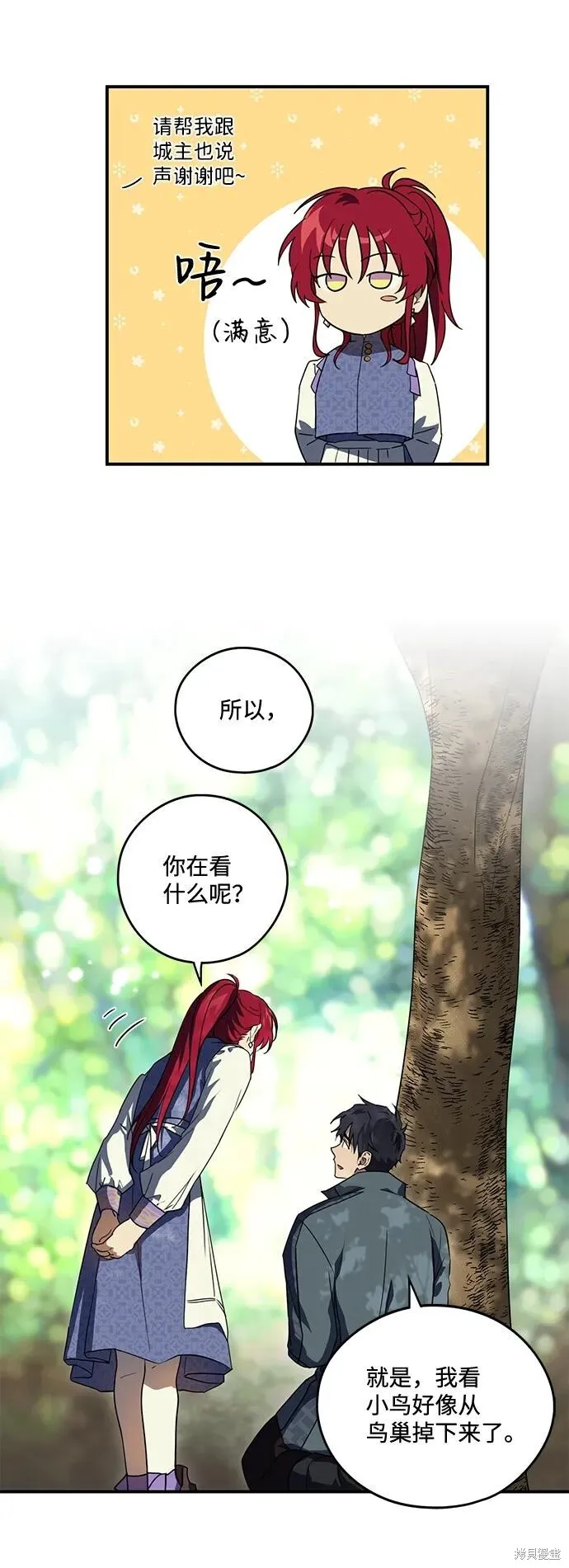 114 第11页
